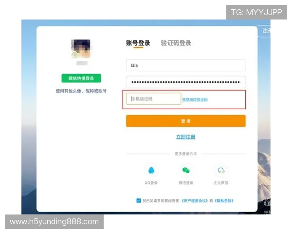 445云顶国际网站最新登录入口，保障玩家个人信息与资金安全