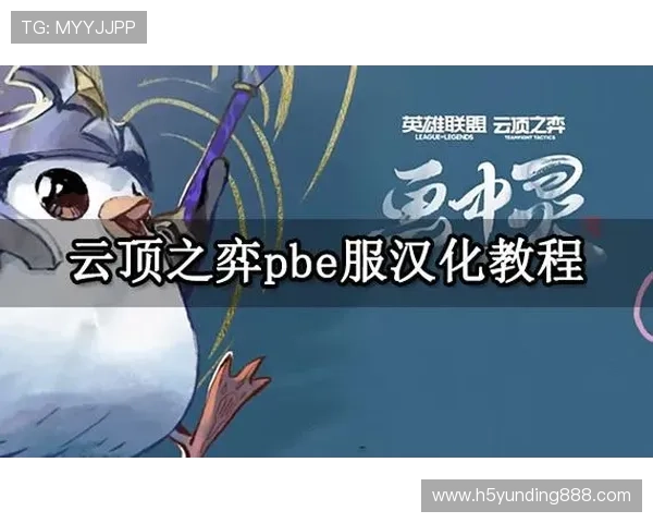 18183云顶游戏内活动每日更新精彩内容预告