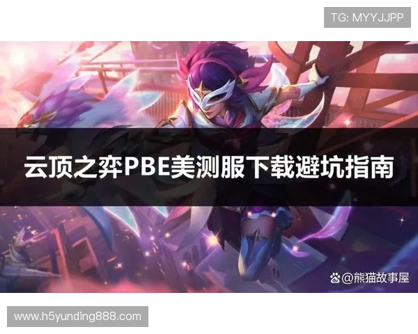 云顶在线平台官网下载最新版本官方渠道详细介绍及下载安装流程