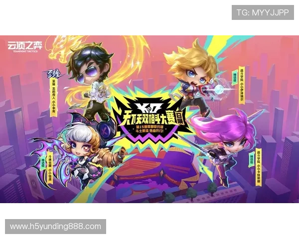 云顶官方网站:用户如何在云顶官网上安全进行游戏体验