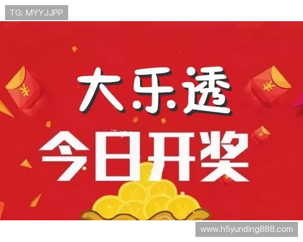 快3开奖官方平台安全可靠，确保每次开奖公开透明值得玩家信赖